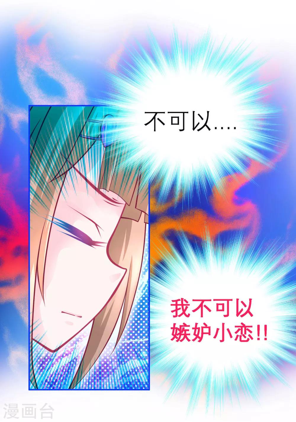 第120话-第121话