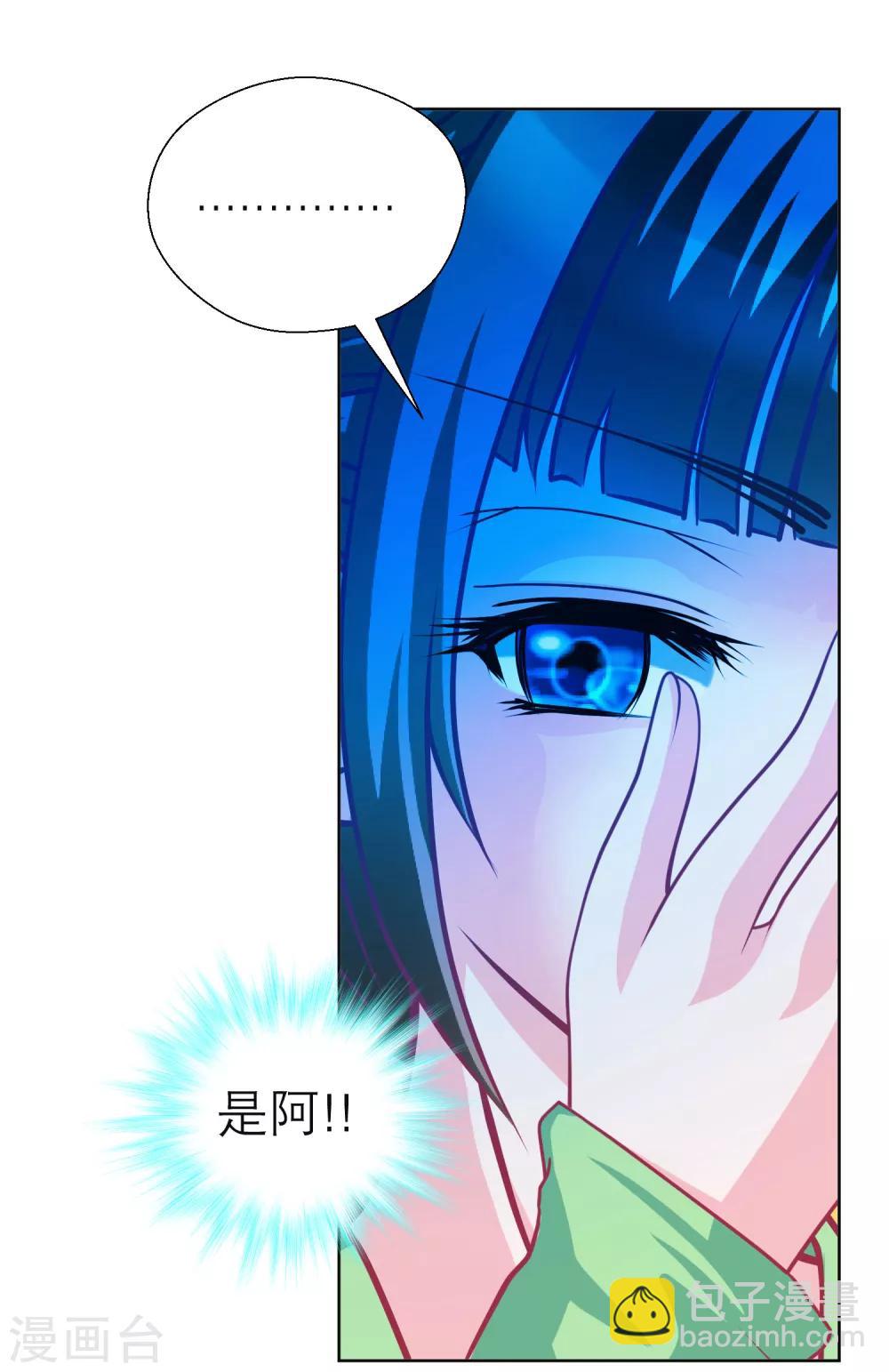 第120话-第121话