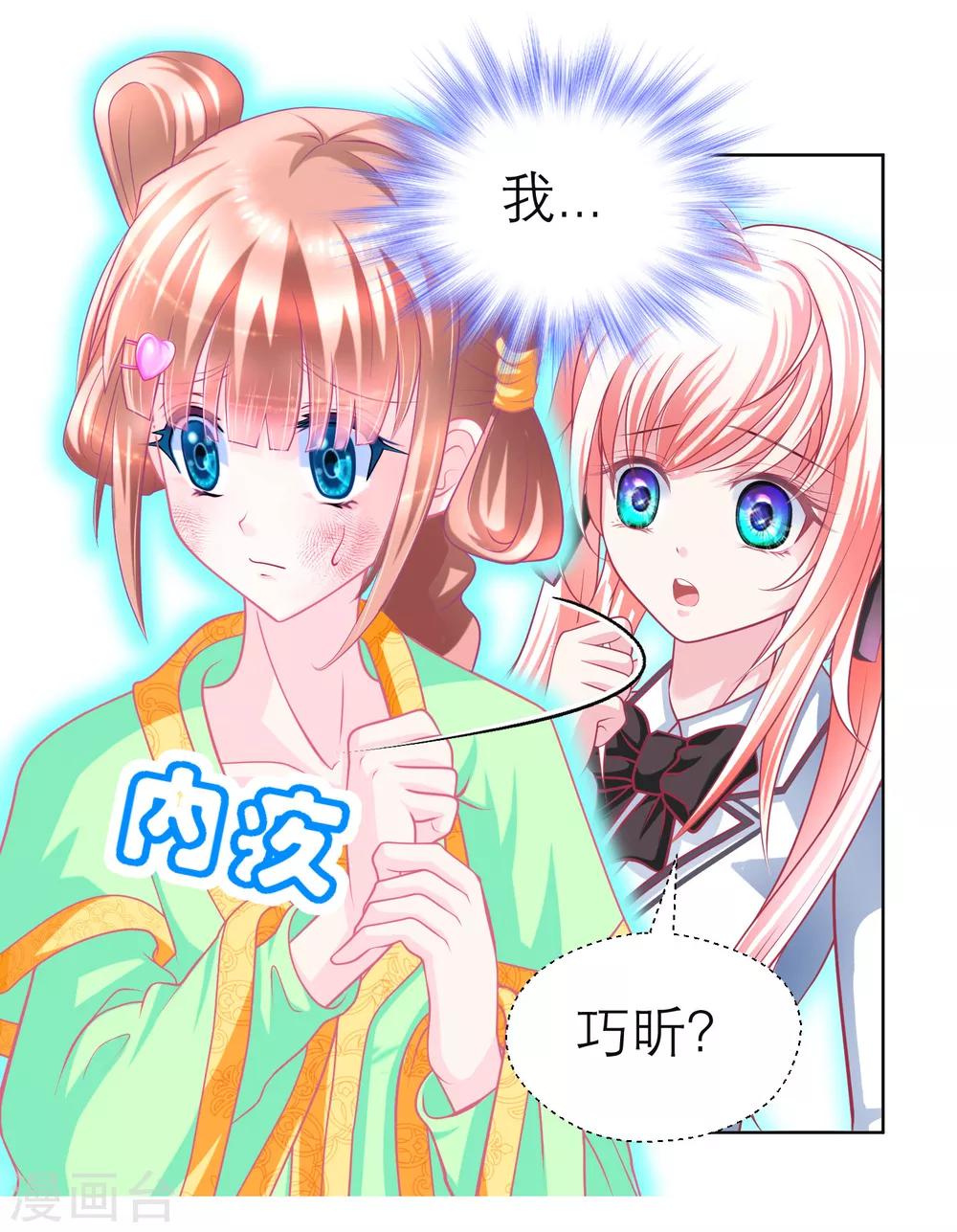 第120话-第121话