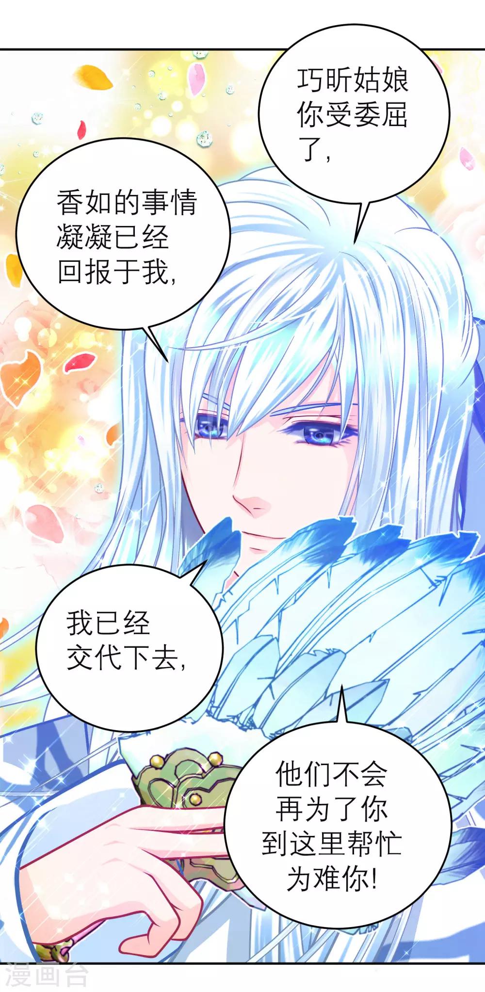 第120话-第121话