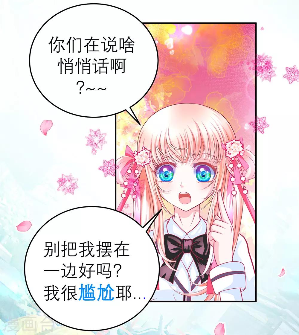第122话(1/2)-第123话