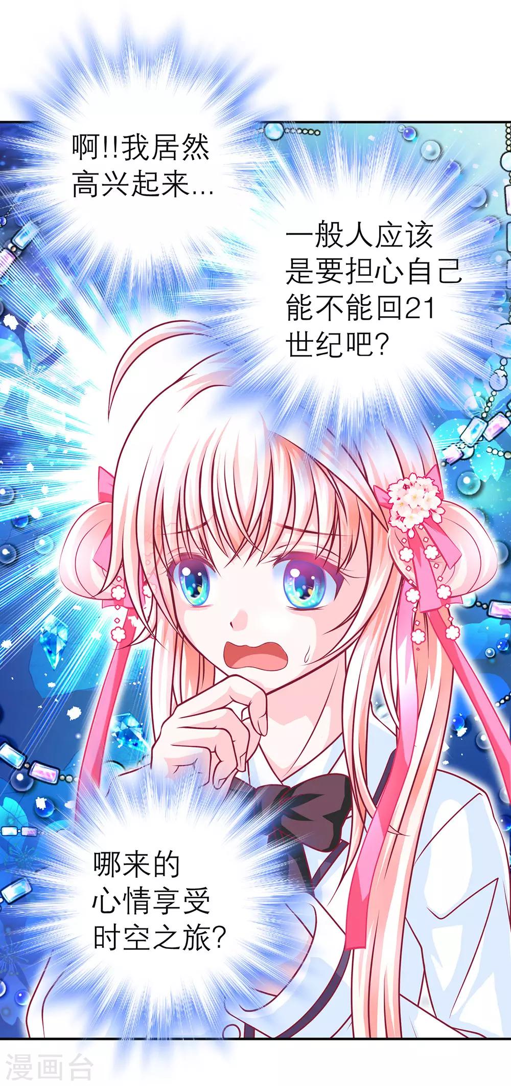 第122话(1/2)-第123话