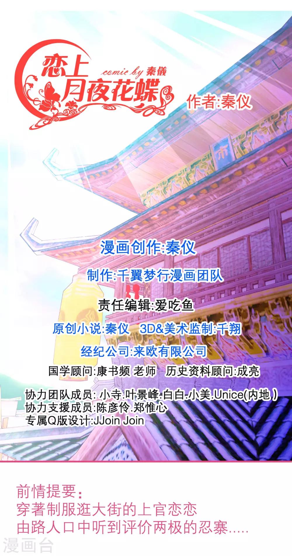 第124话-第125话