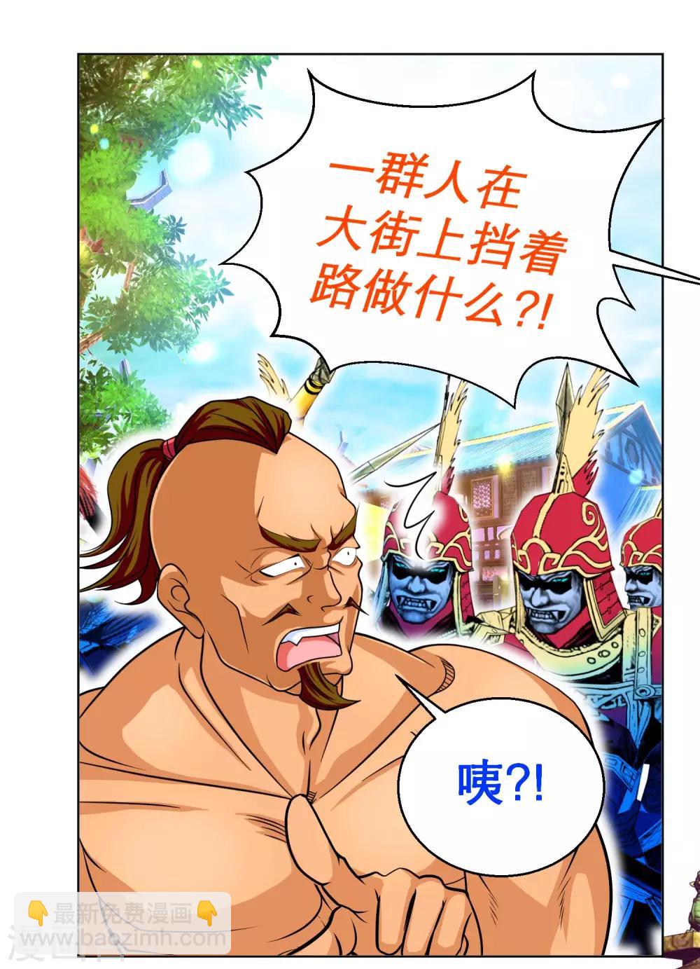 第124话-第125话