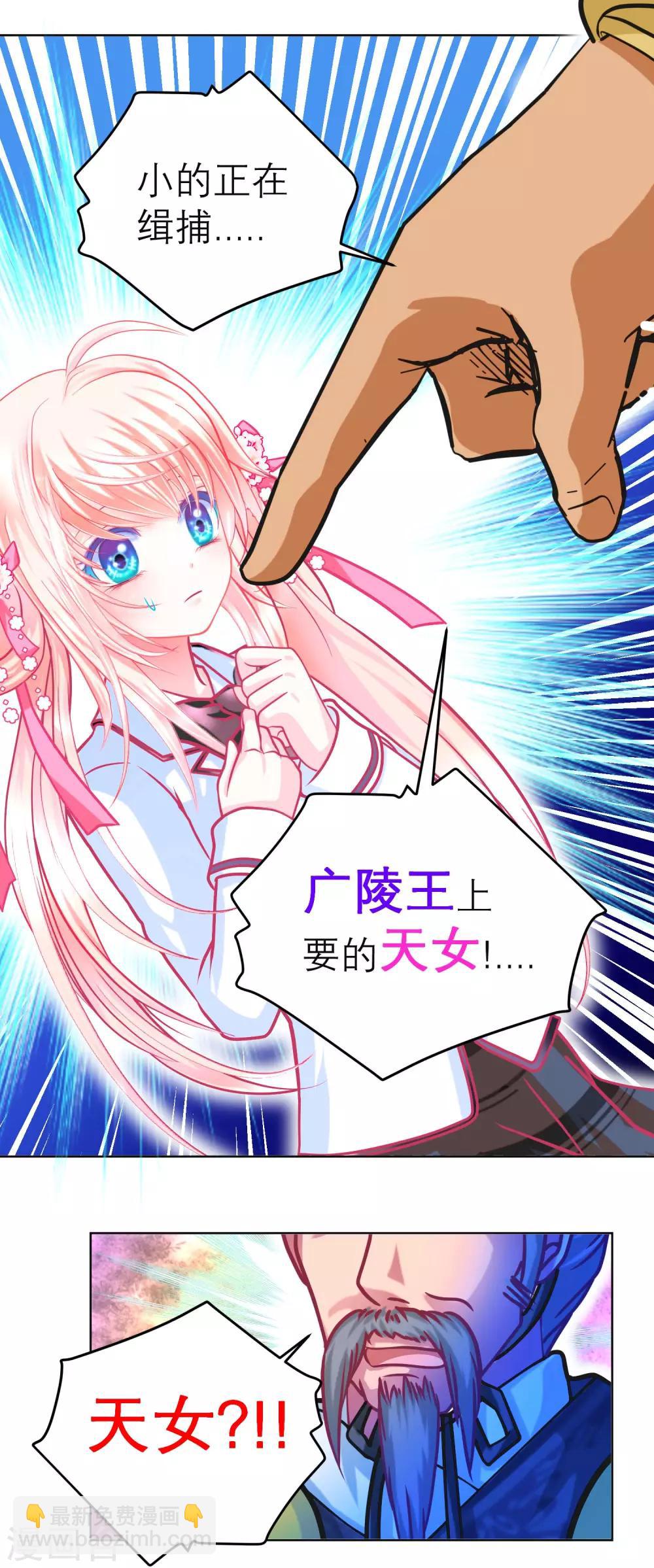 第124话-第125话