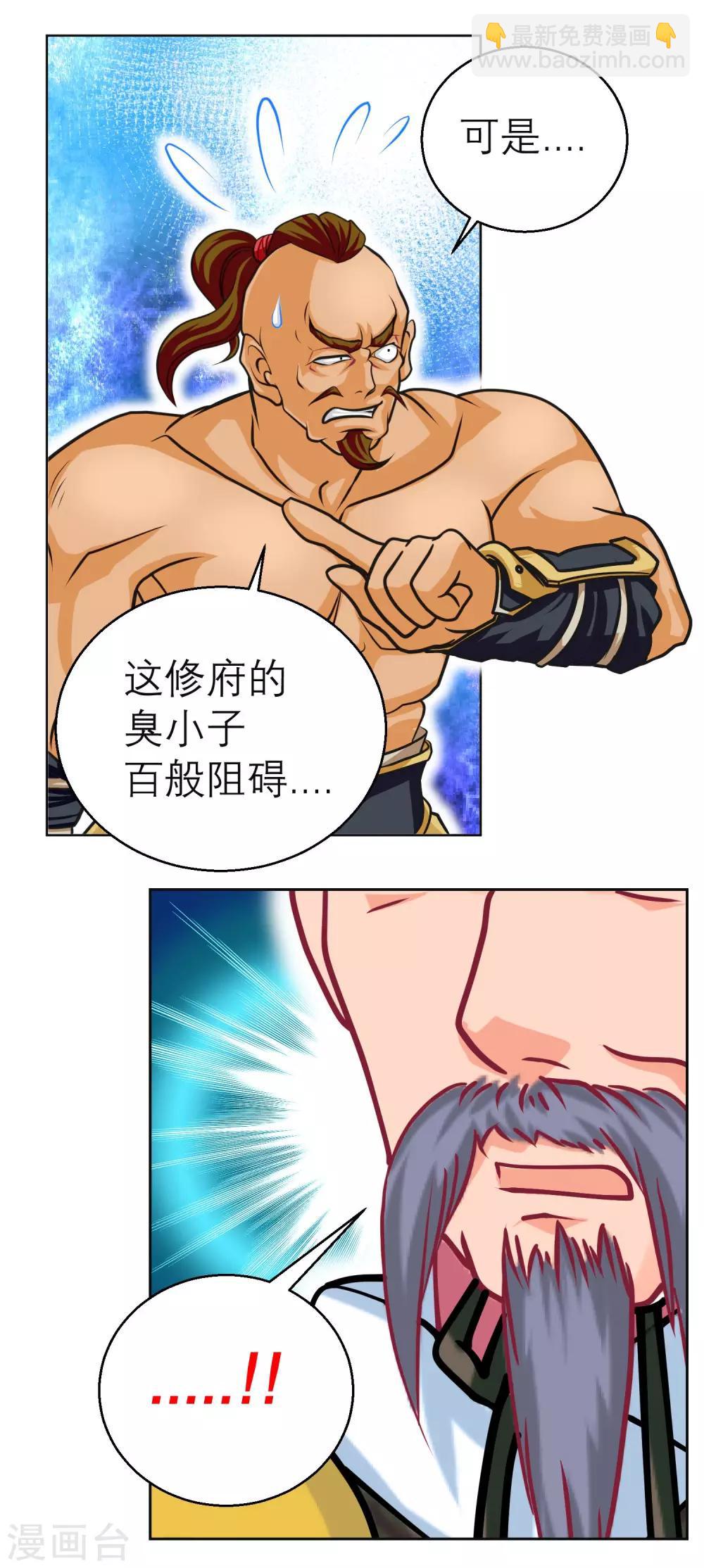第124话-第125话