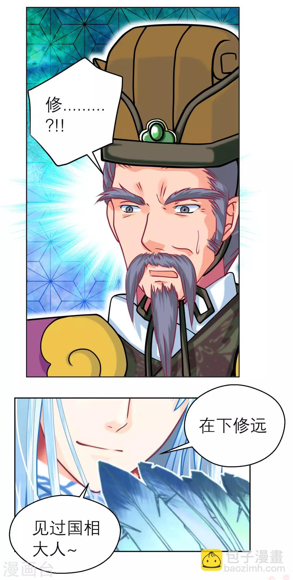 第124话-第125话