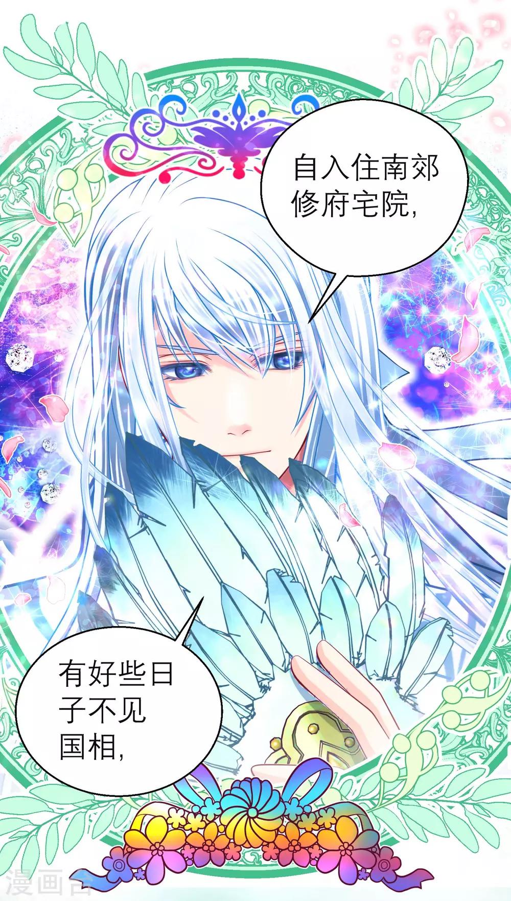 第124话-第125话