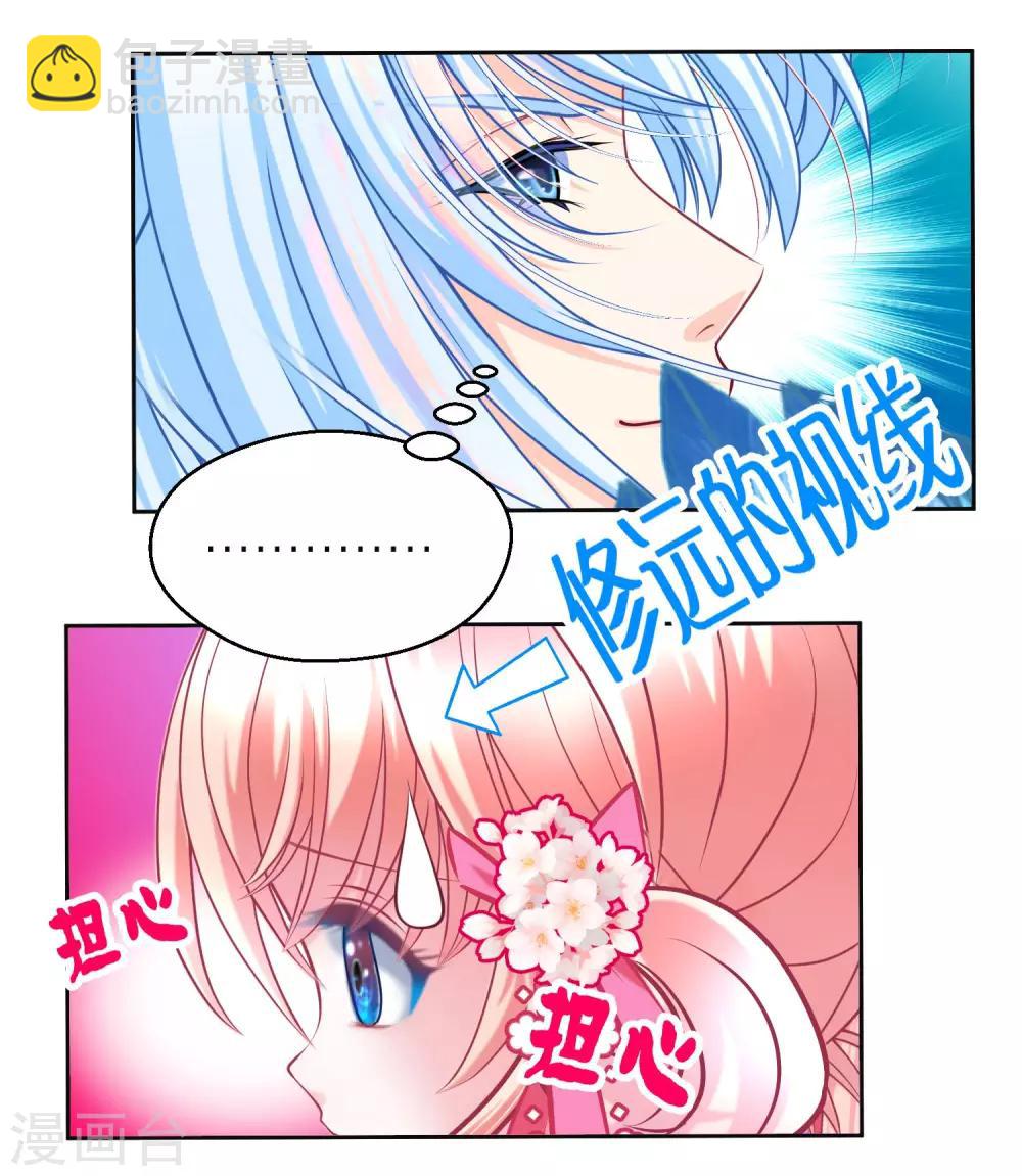 第124话-第125话