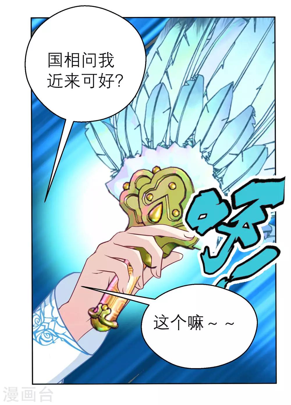 第124话-第125话