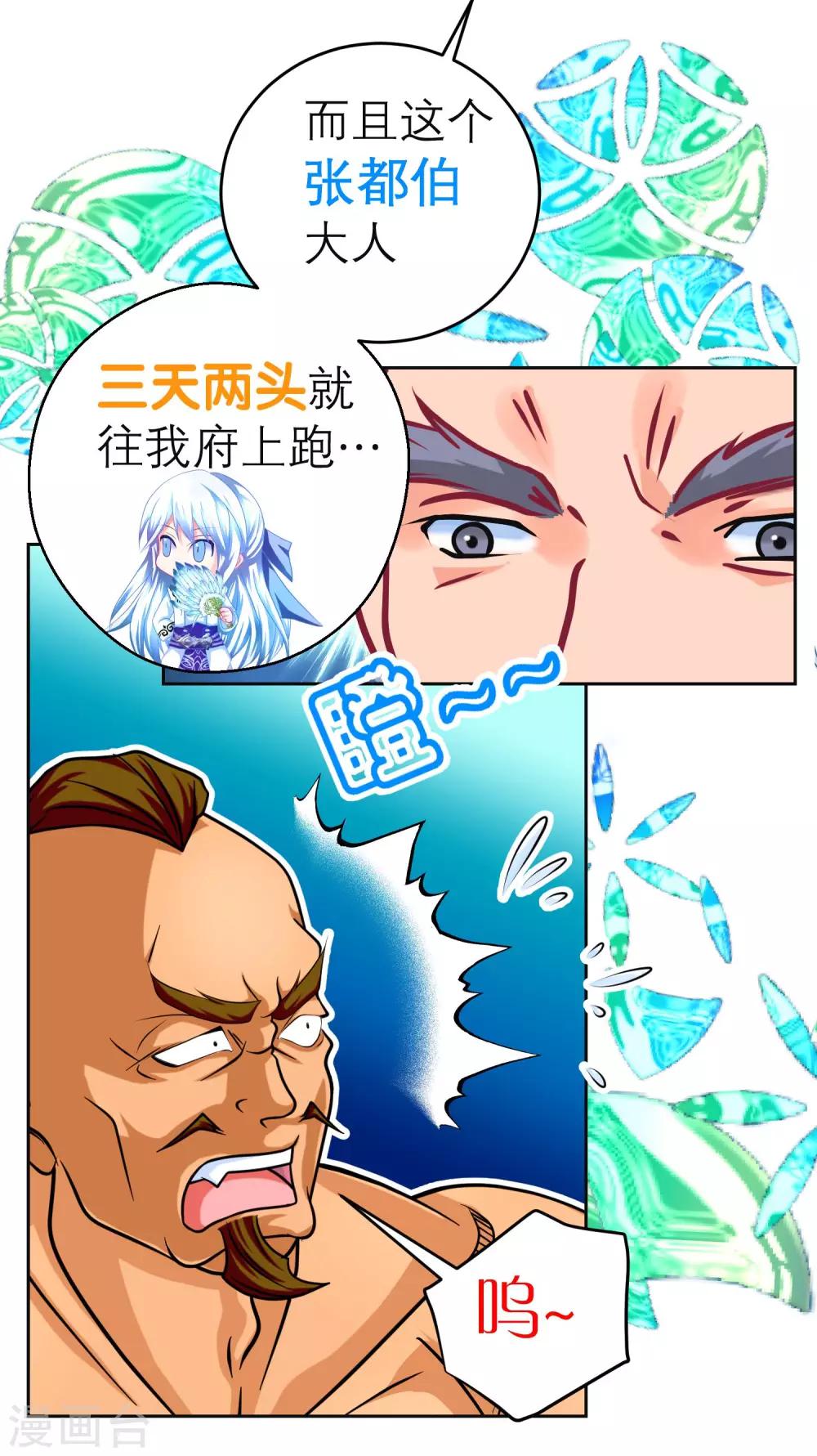 第124话-第125话