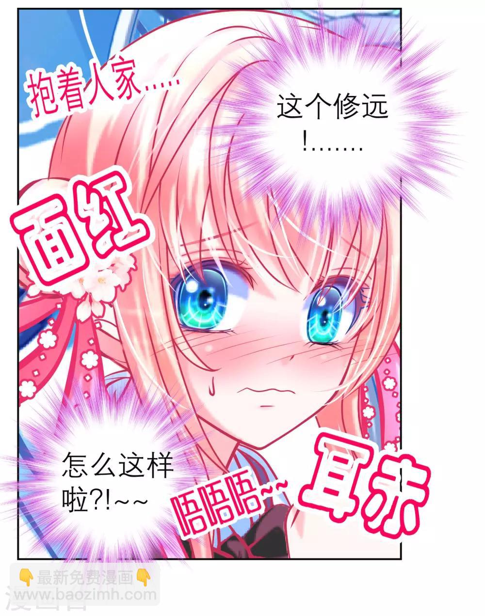 第124话-第125话