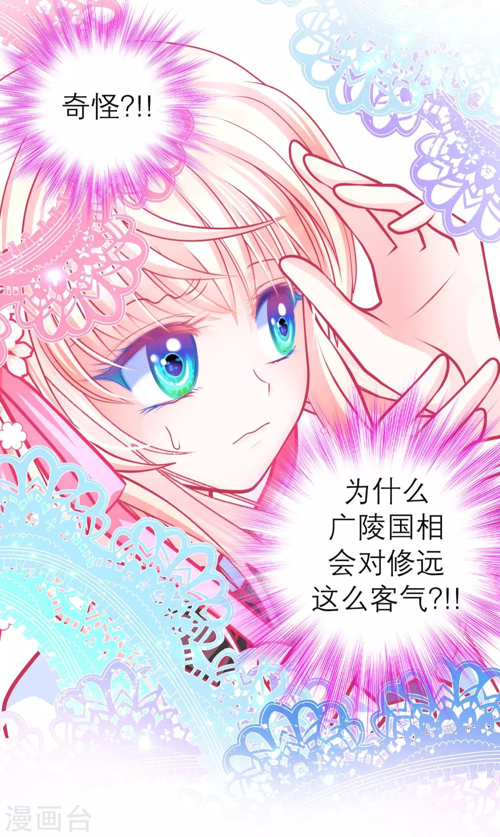 第124话-第125话