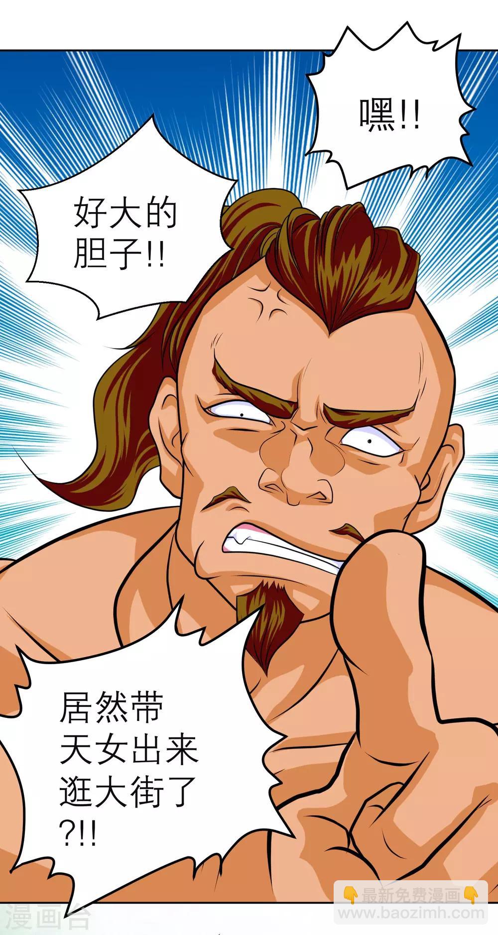 第124话-第125话
