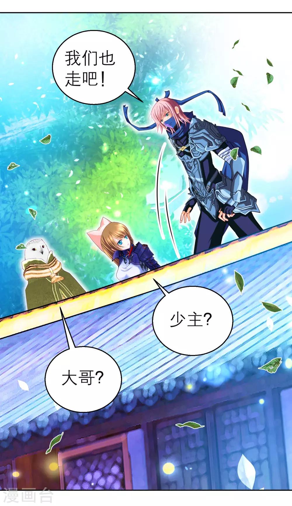 第126话-第127话