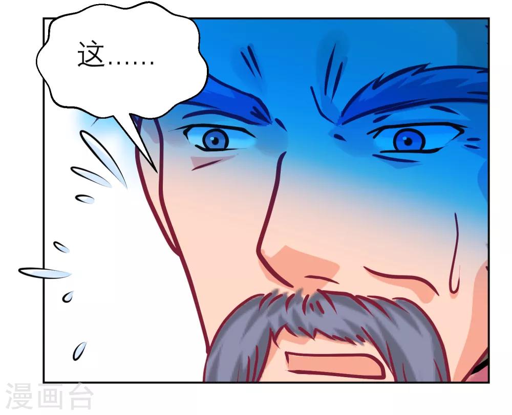 第126话-第127话