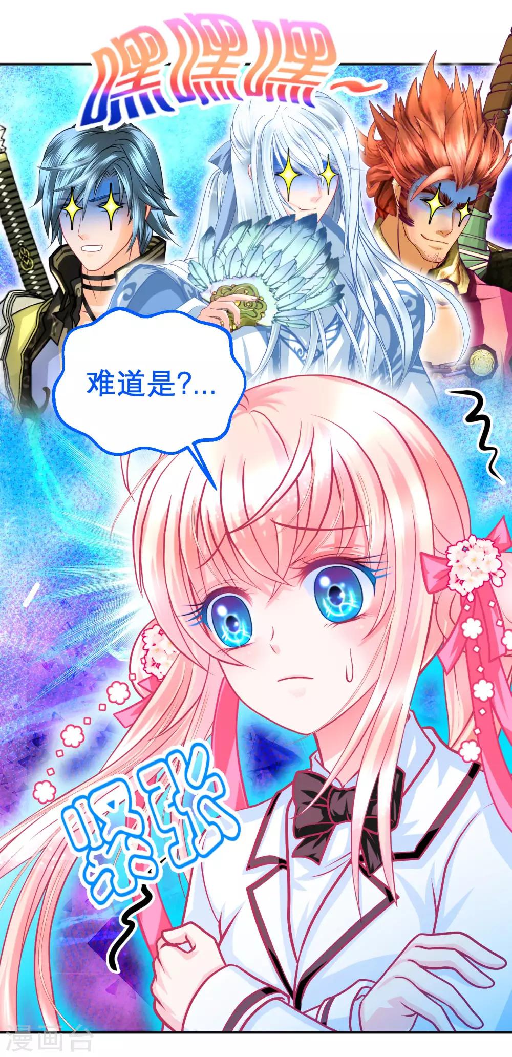第126话-第127话