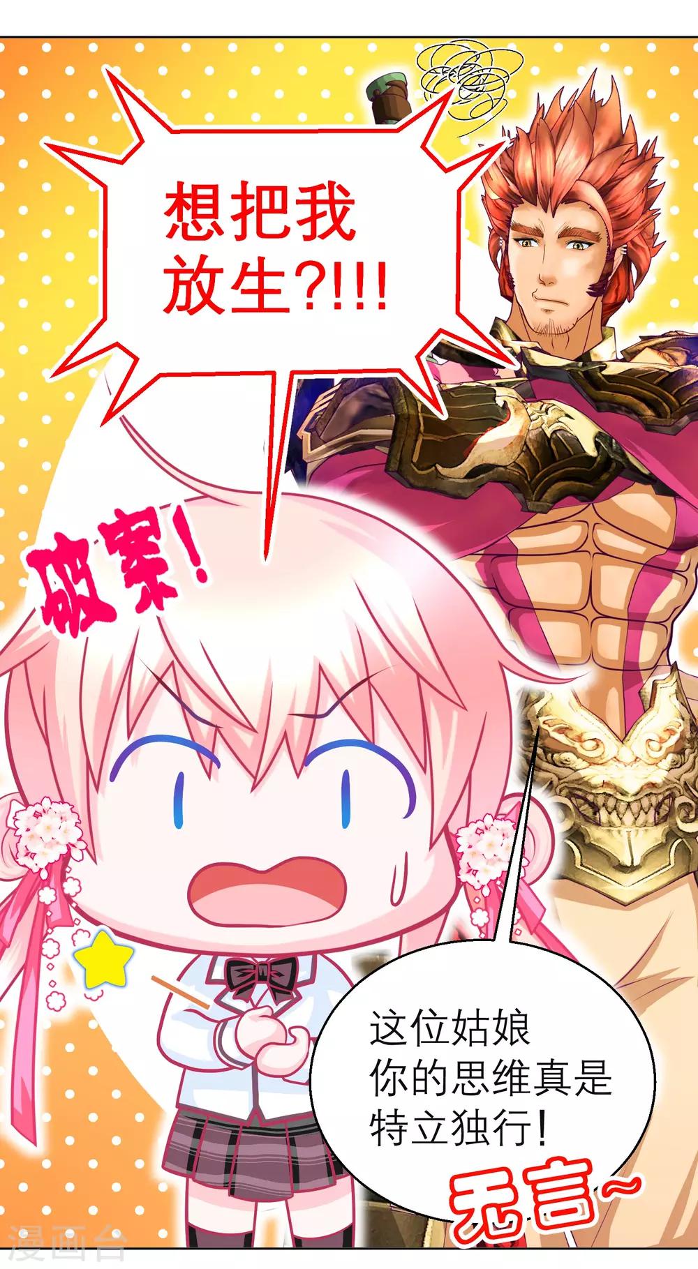 第126话-第127话