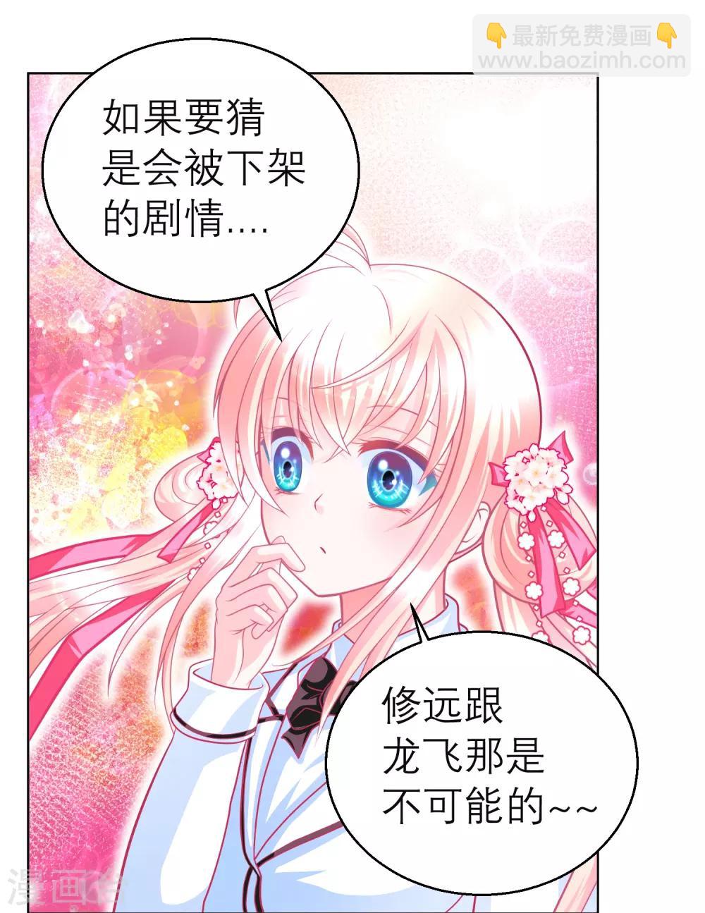 第126话-第127话