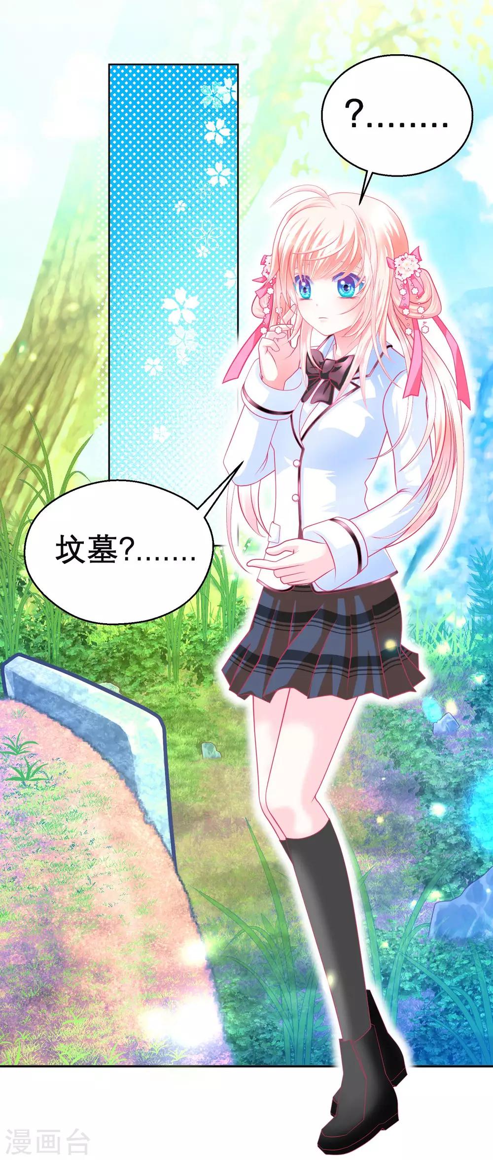 第126话-第127话