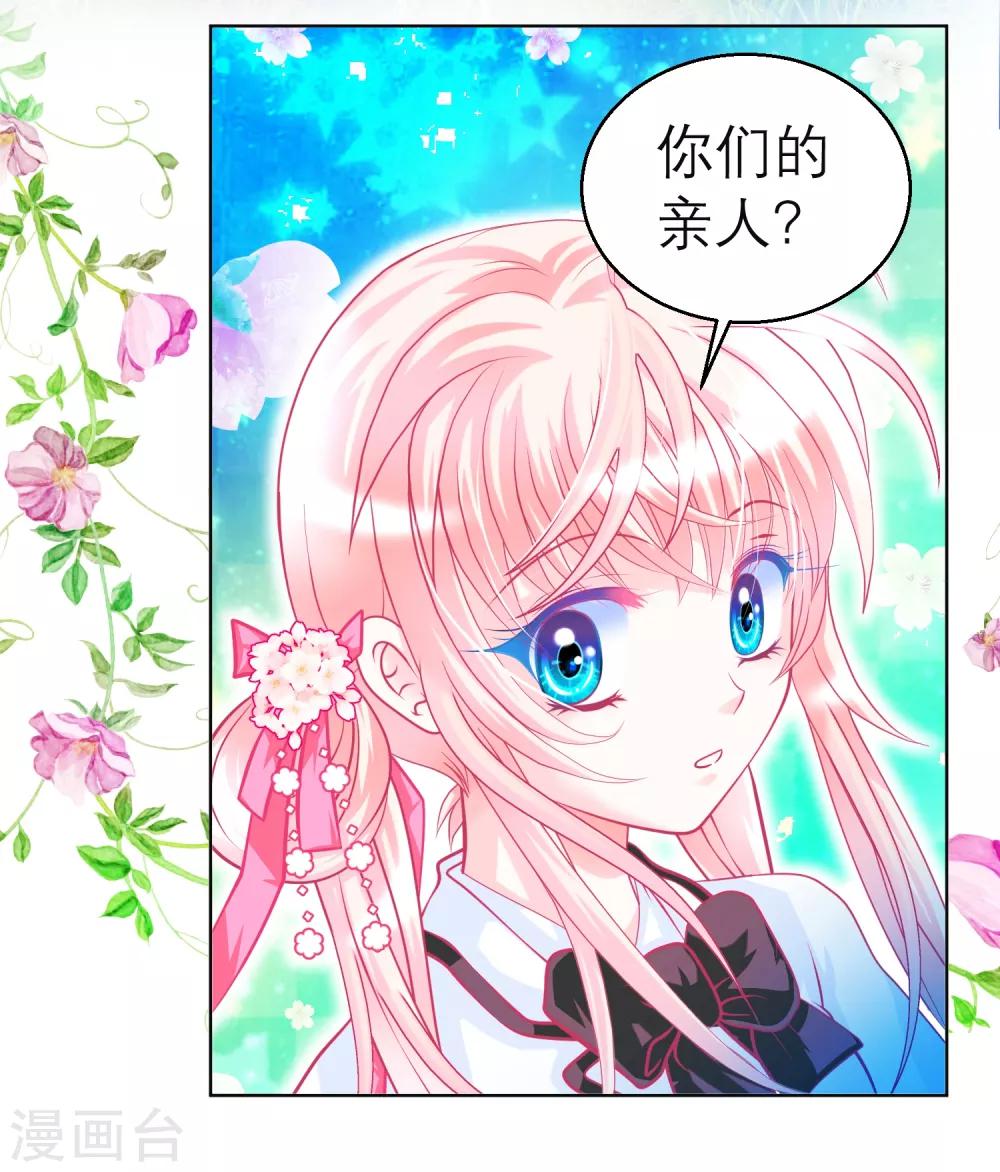 第126话-第127话