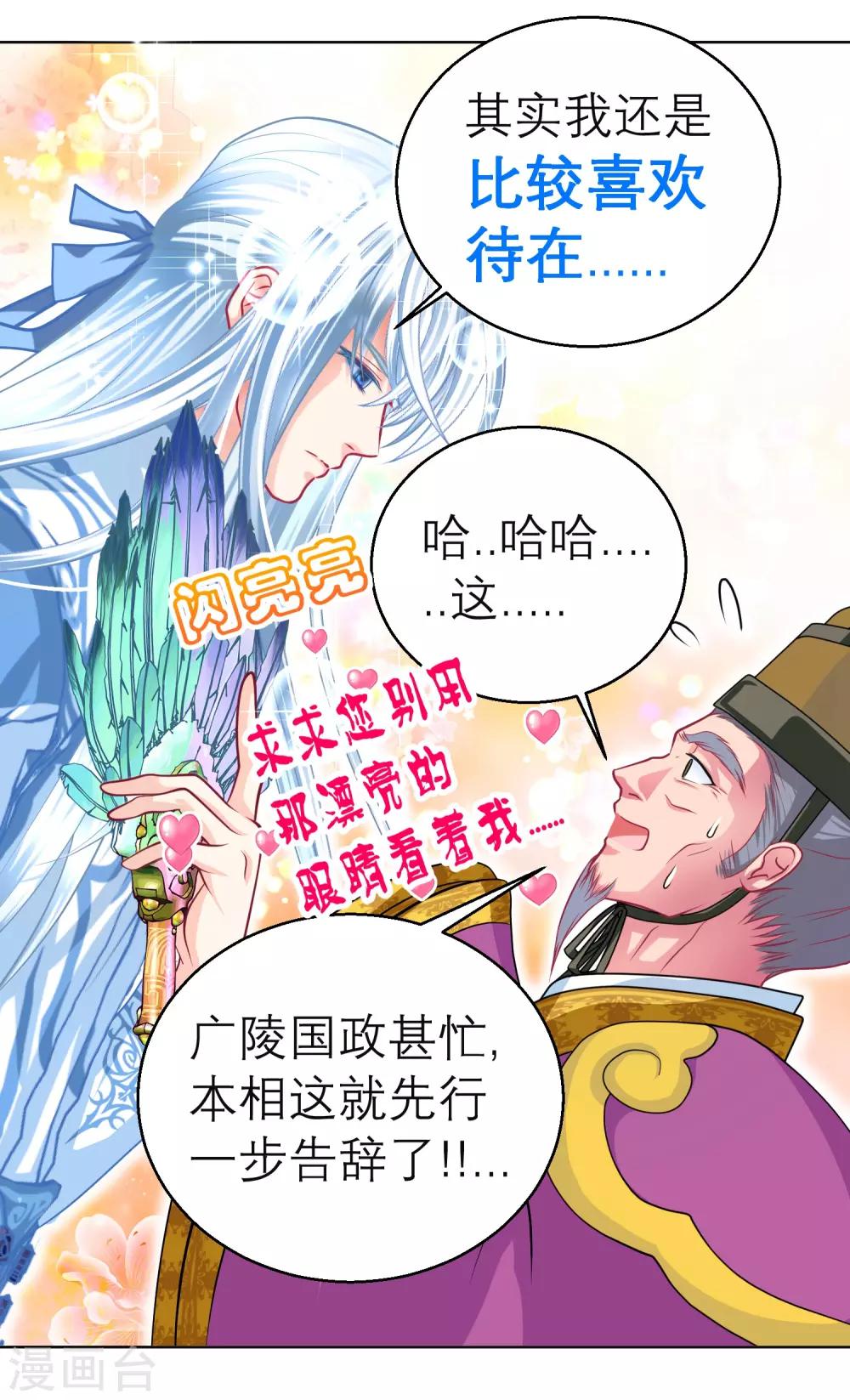 第126话-第127话