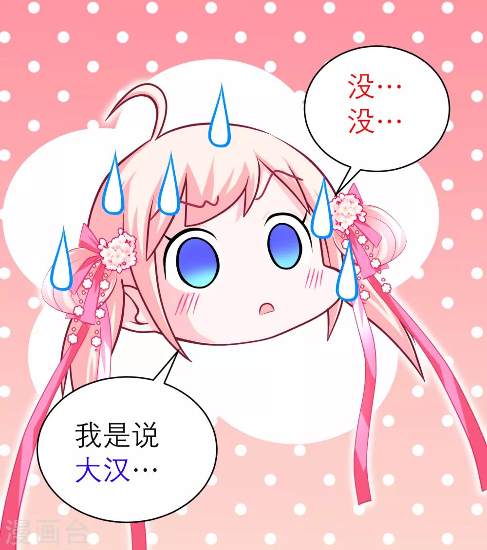 第128话-第129话