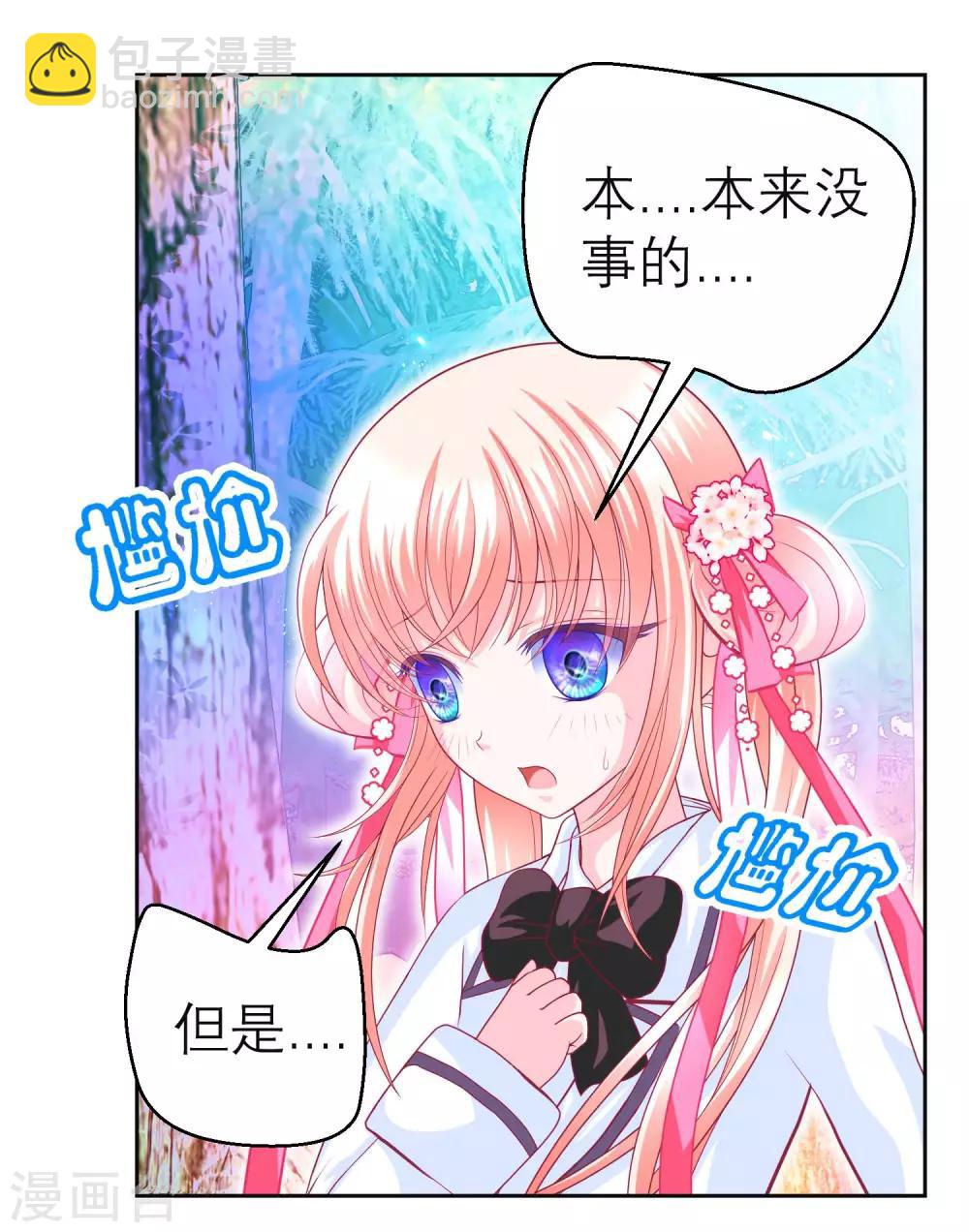 第128话-第129话