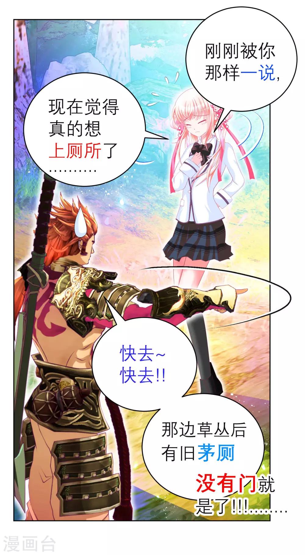 第128话-第129话