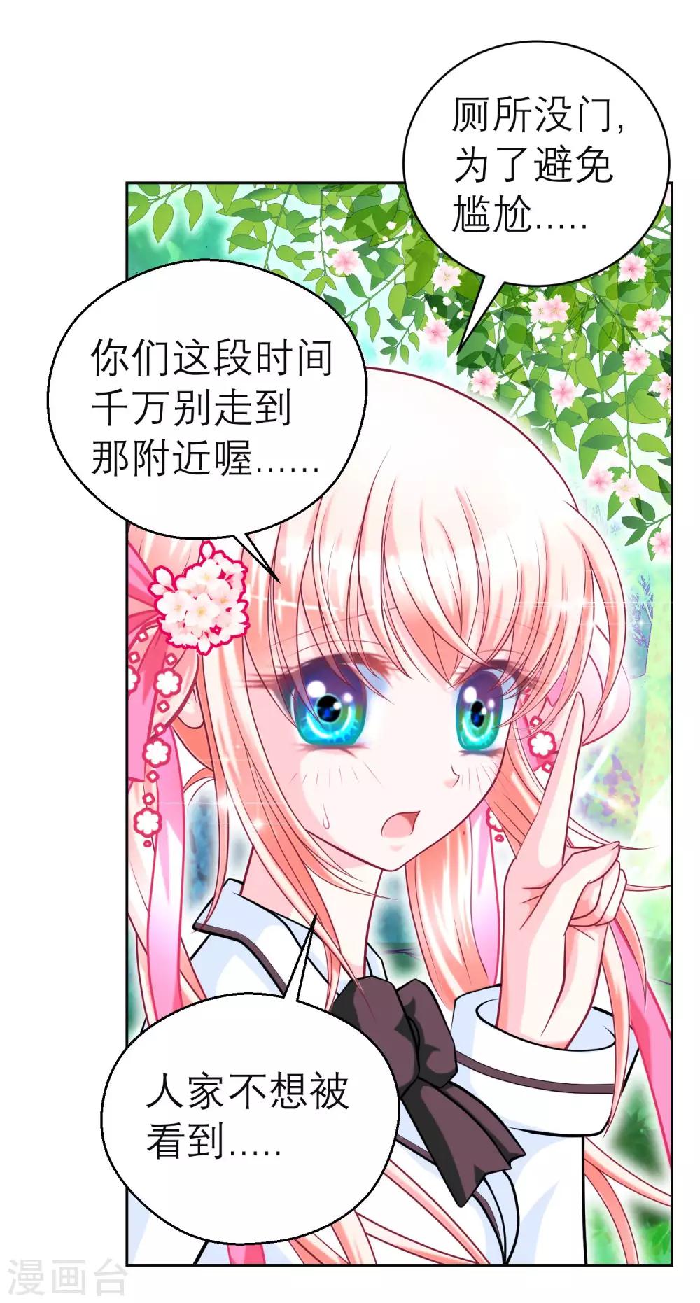 第128话-第129话