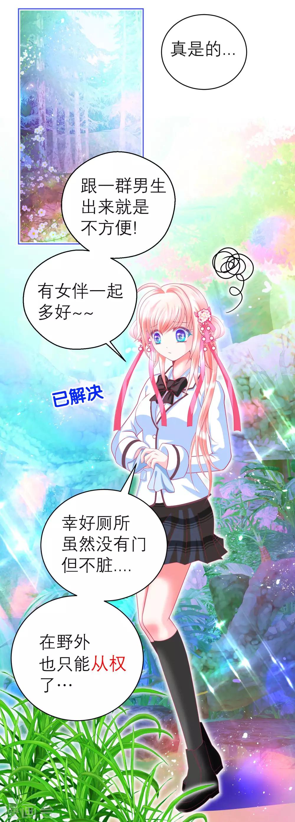第128话-第129话