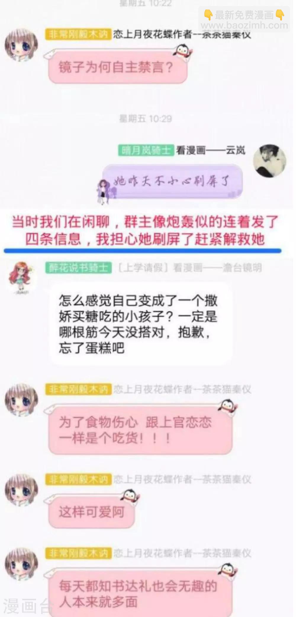 第128话-第129话