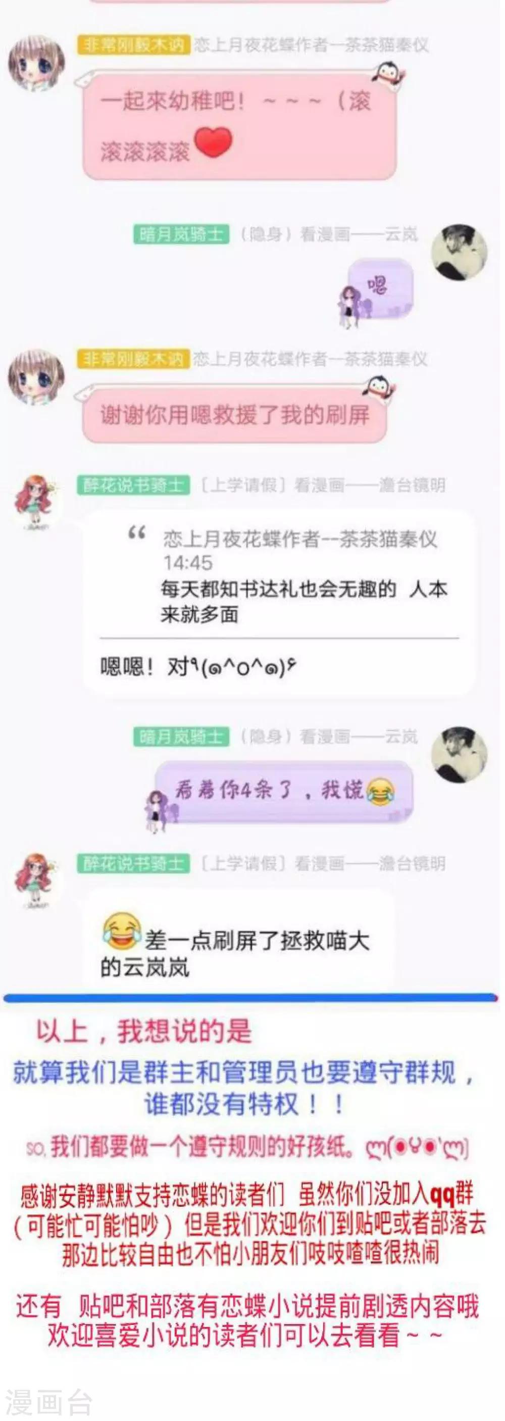 第128话-第129话