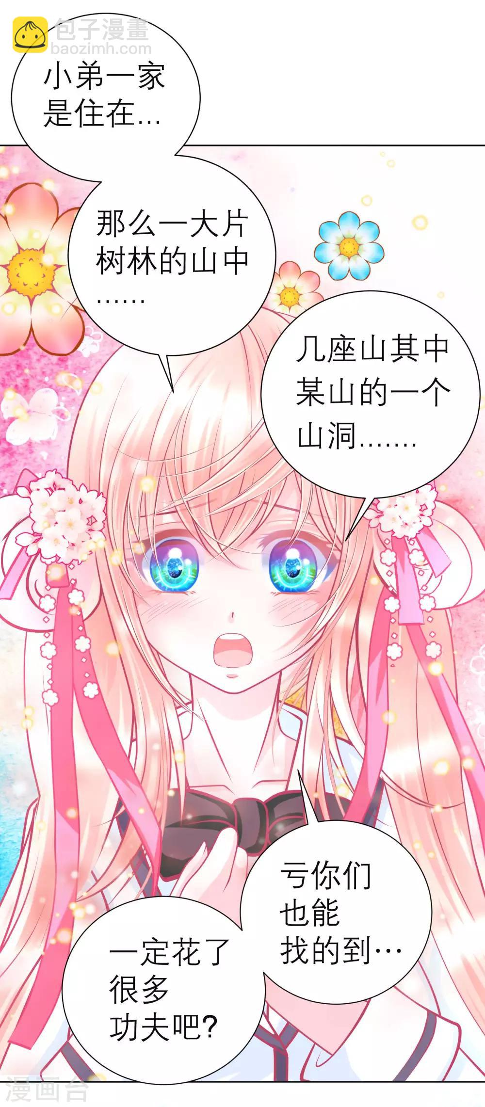 第128话-第129话