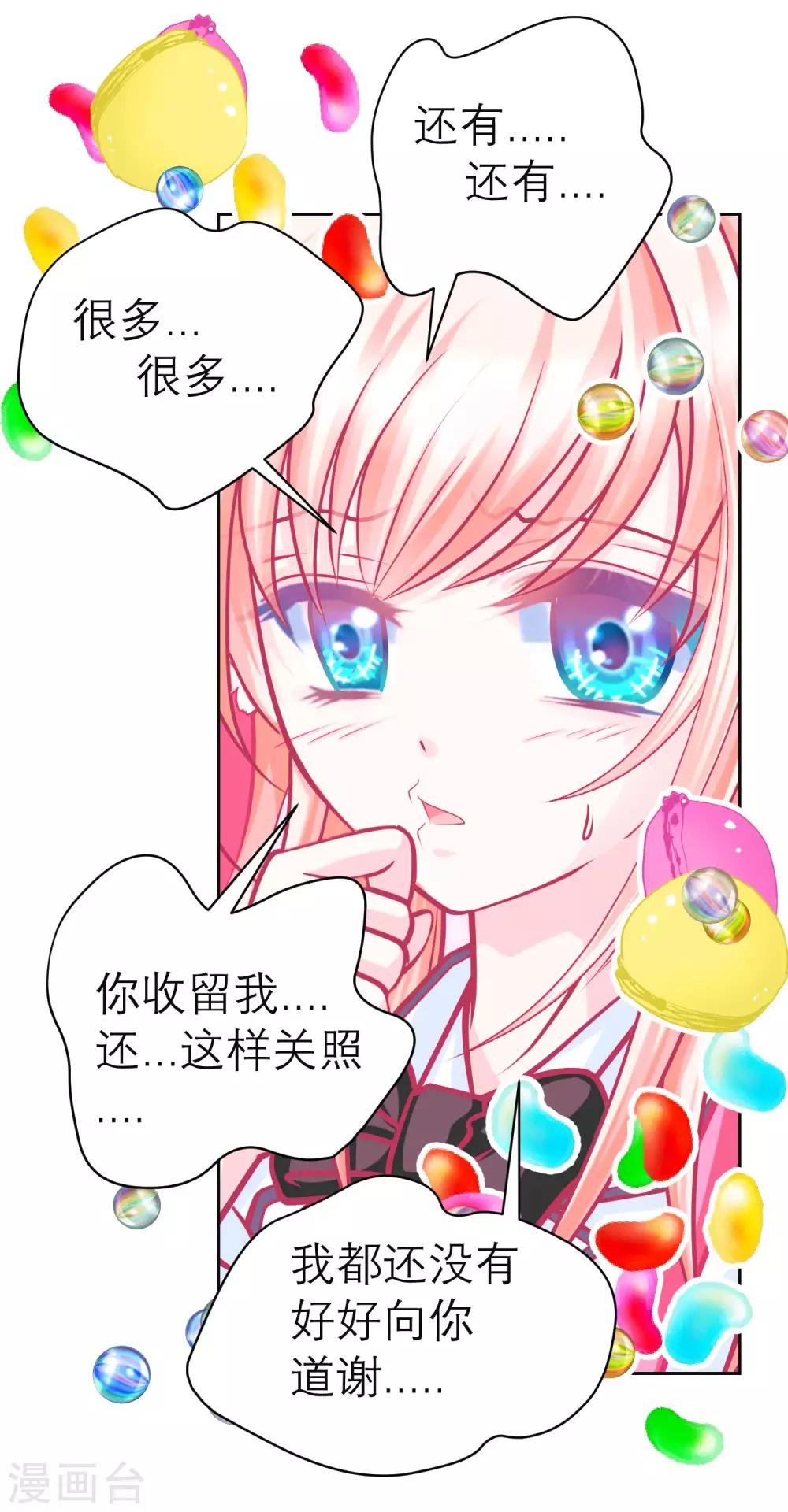 第128话-第129话