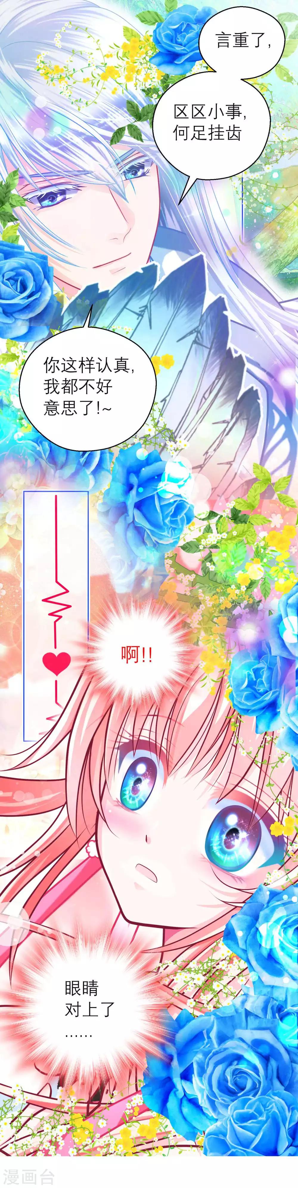 第128话-第129话
