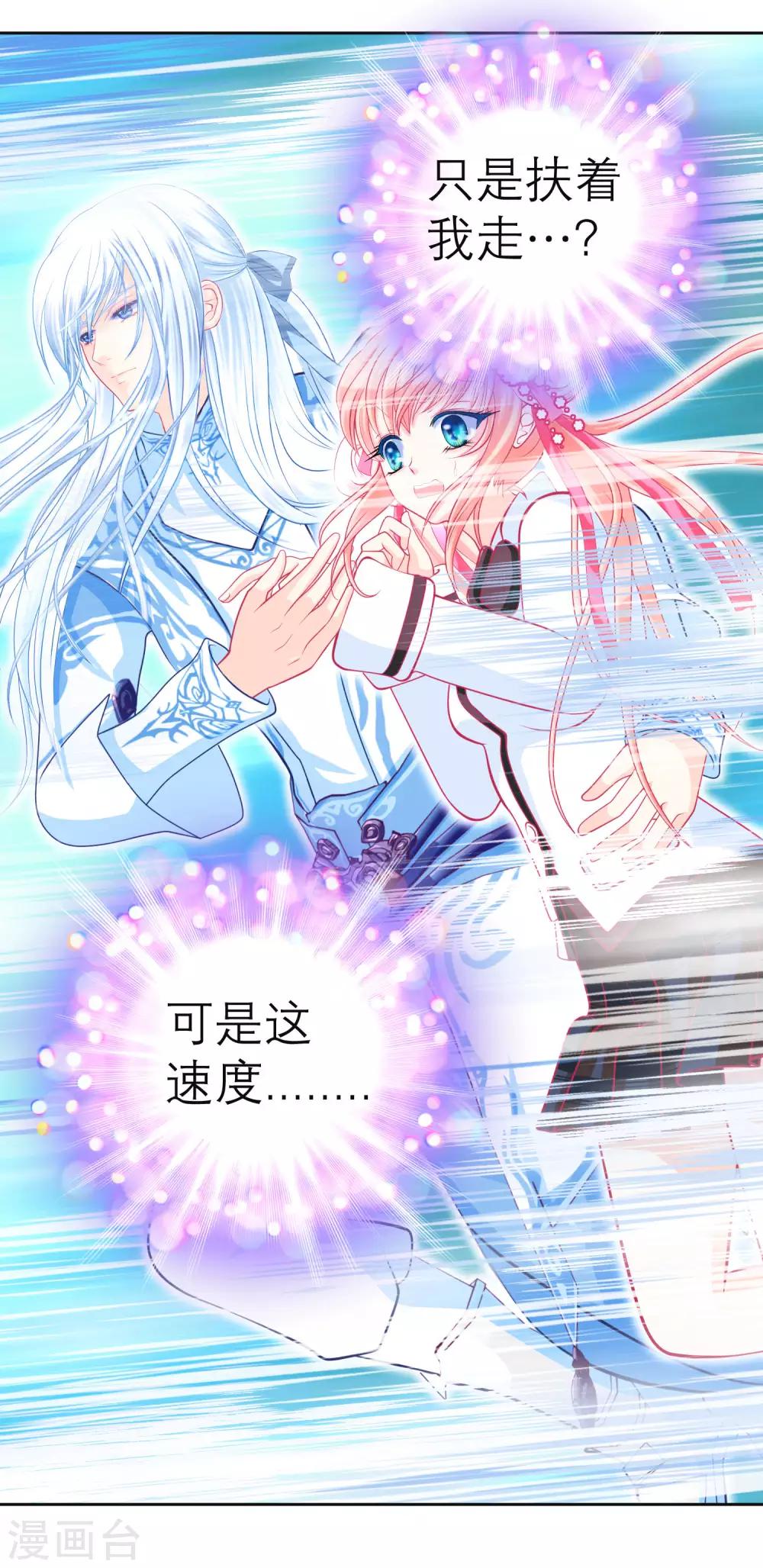 第130话-第131话