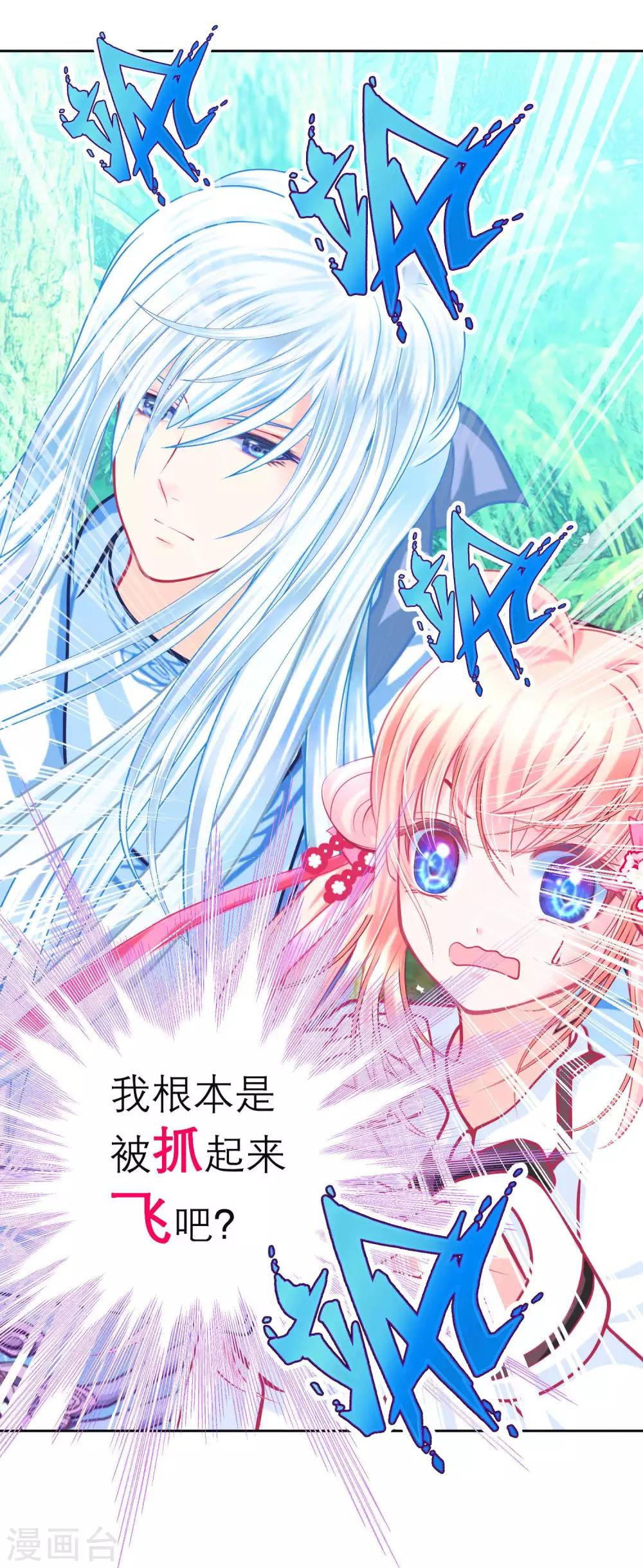 第130话-第131话
