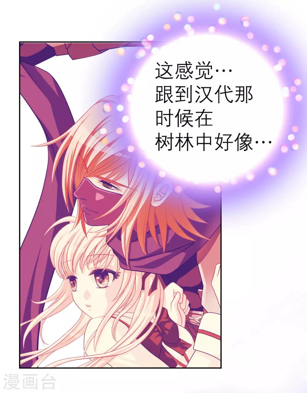 第130话-第131话