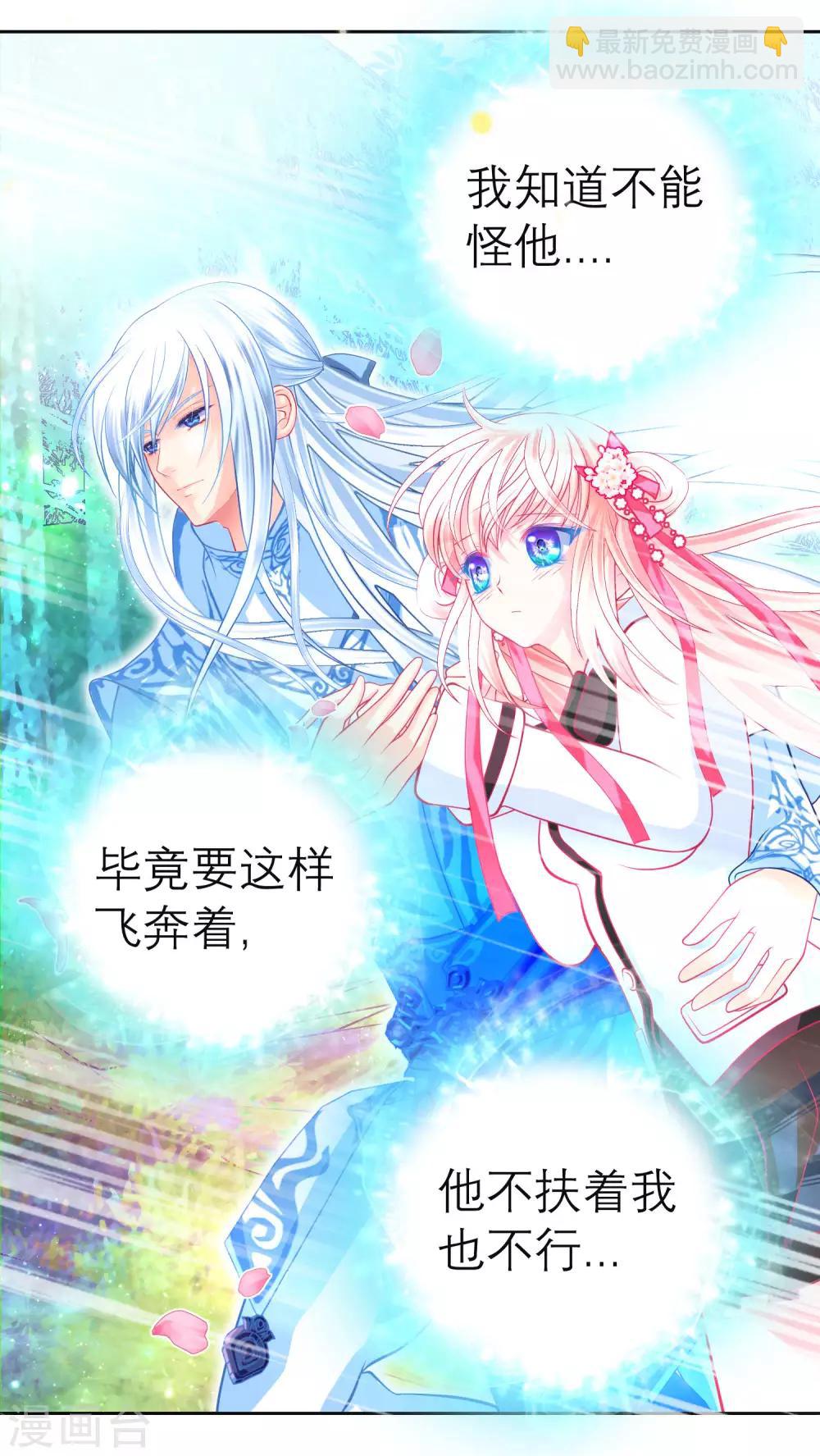 第130话-第131话