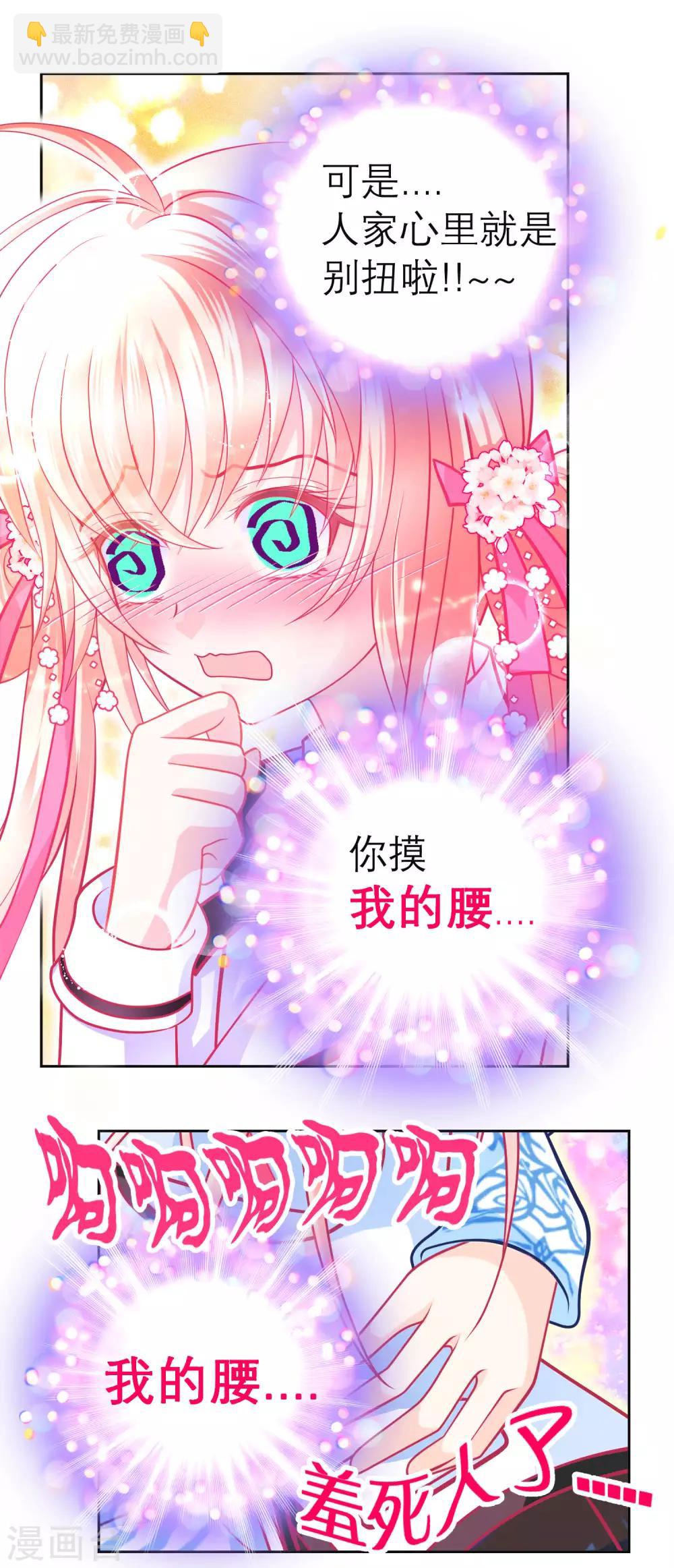 第130话-第131话