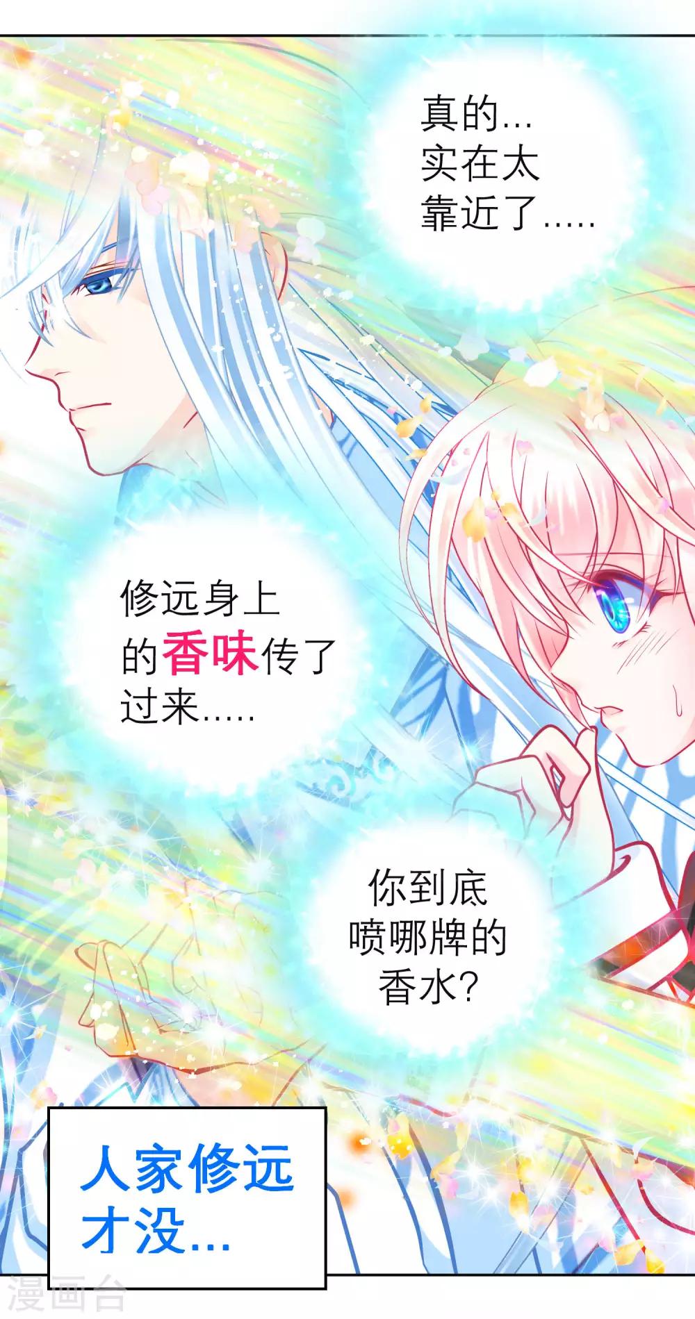第130话-第131话