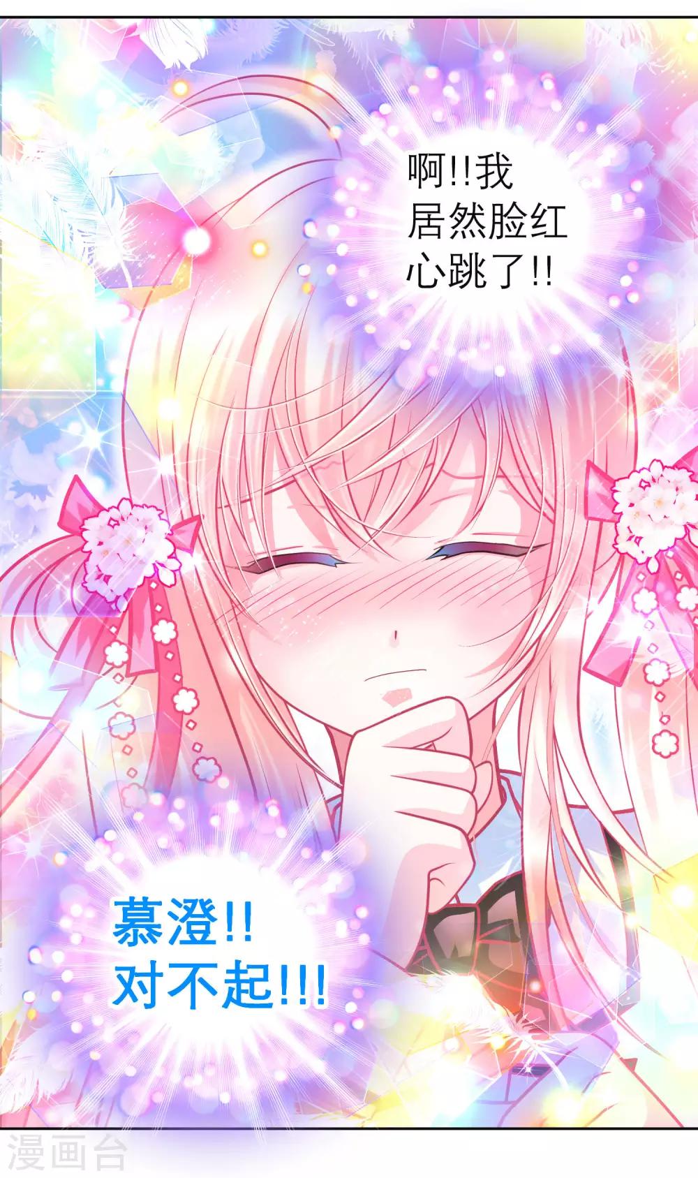 第130话-第131话