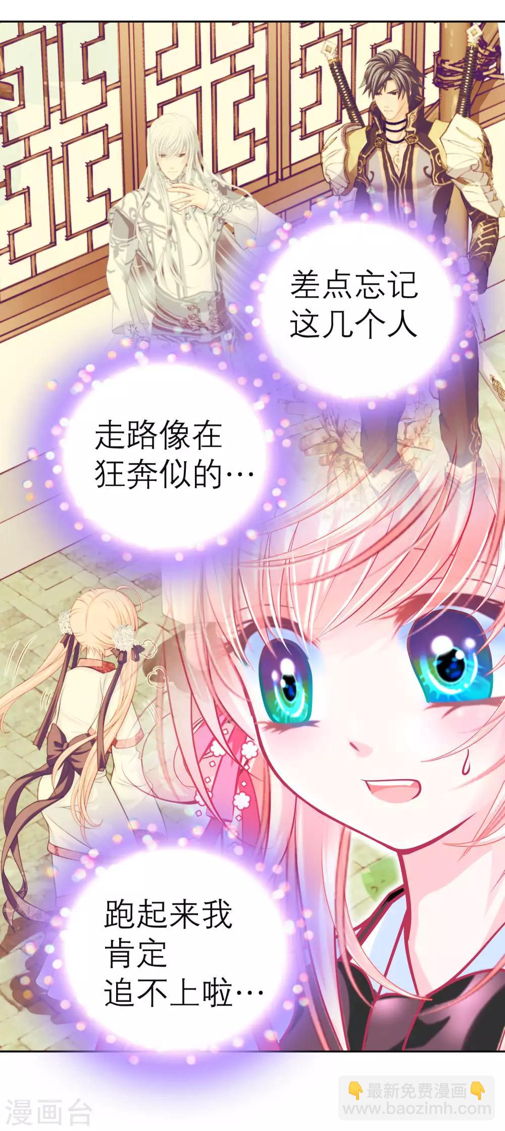 第130话-第131话