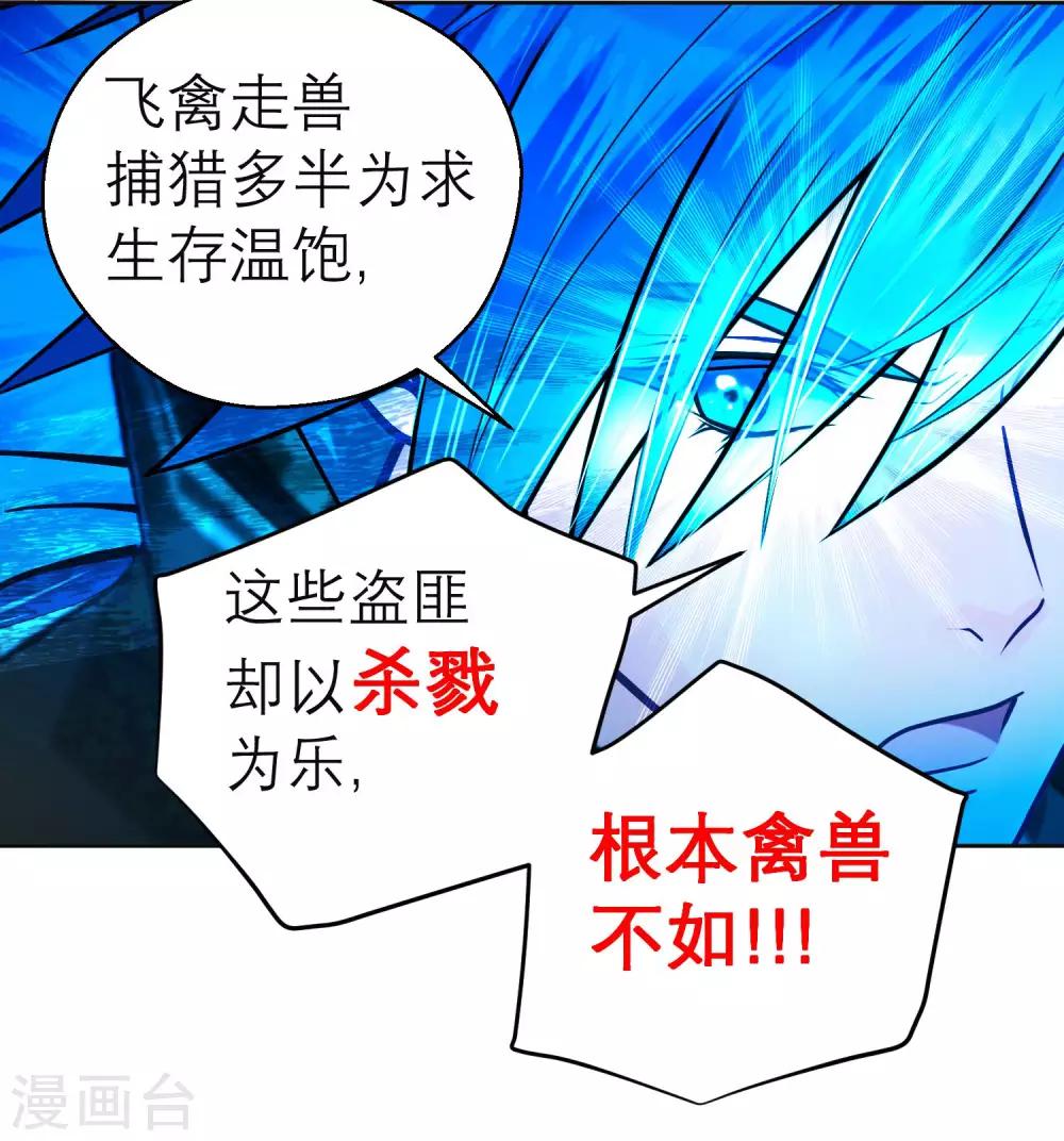 第132话-第133话