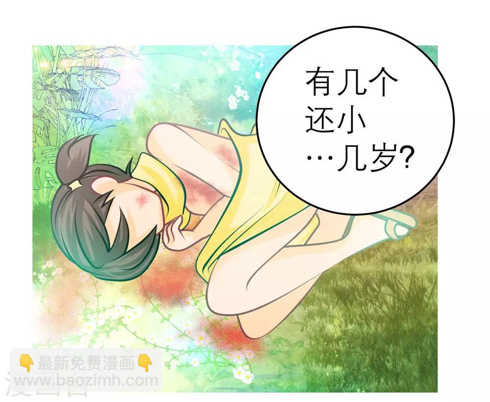 第132话-第133话