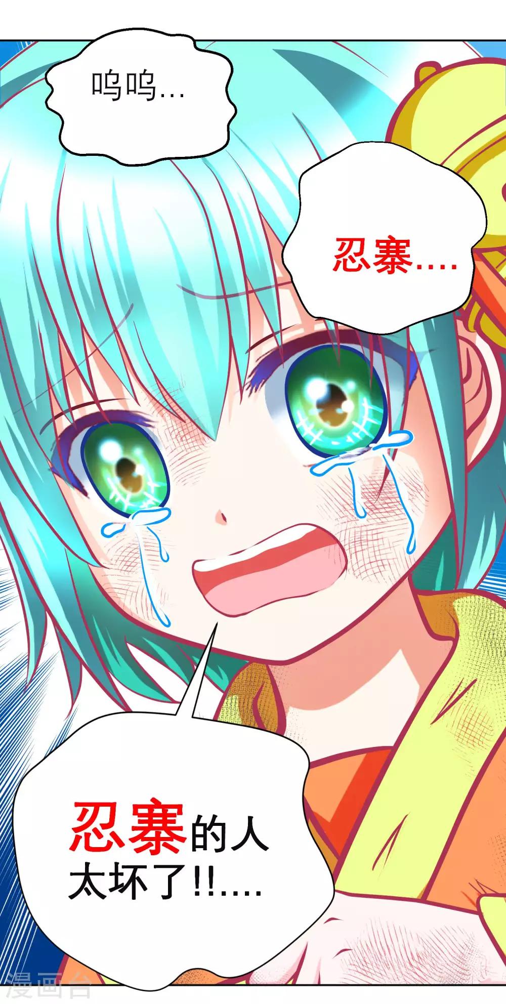 第132话-第133话