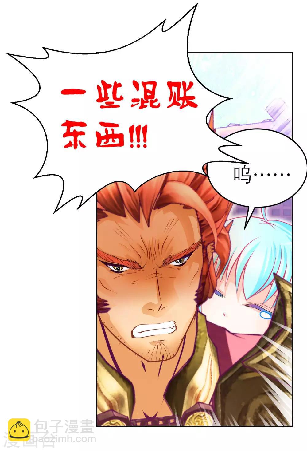 第132话-第133话