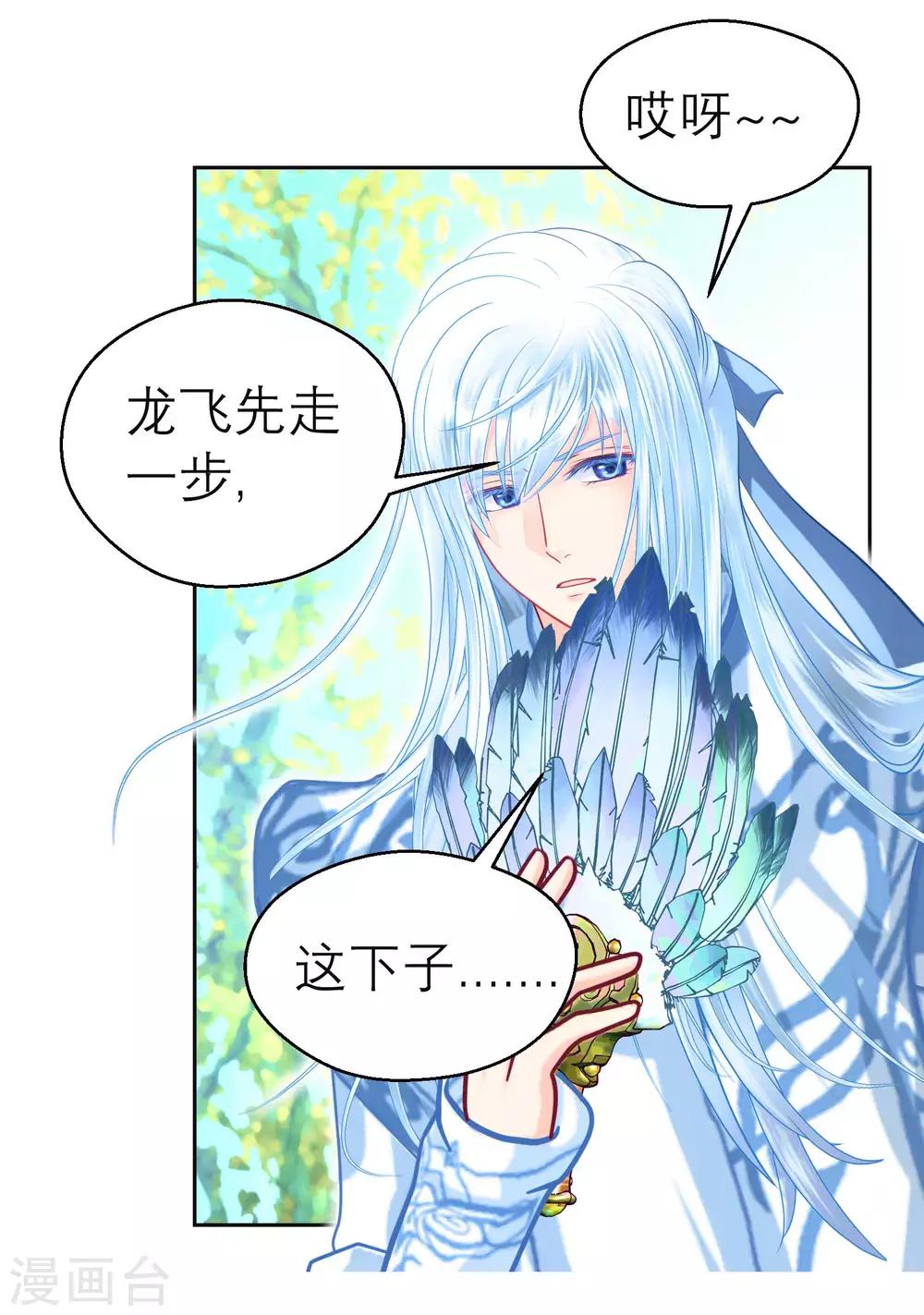 第132话-第133话