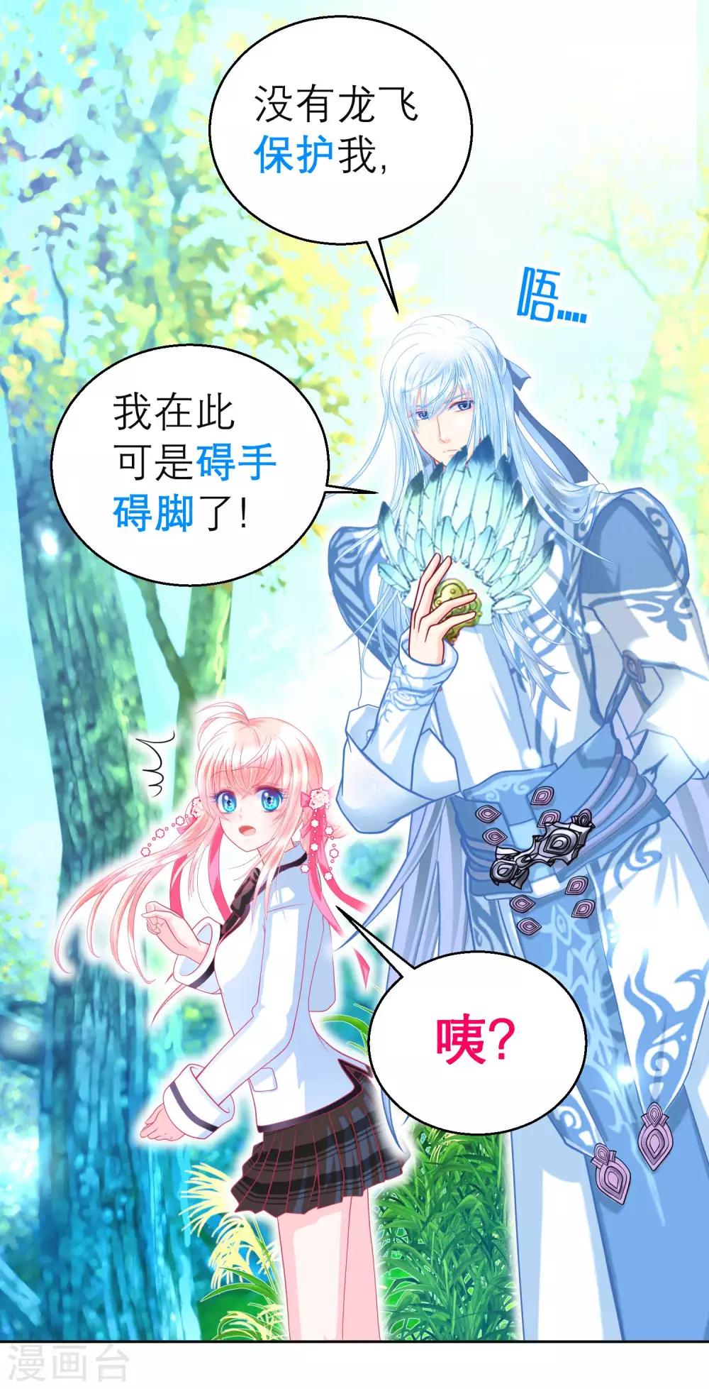 第132话-第133话